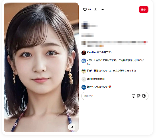 日本最美公主性感泳装照、热舞视频全网疯传!宫内厅急了…(组图) - 18
