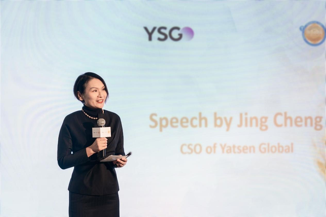 对话逸仙电商首席科学官承静：解码国货美妆“智”造跃迁（组图） - 9