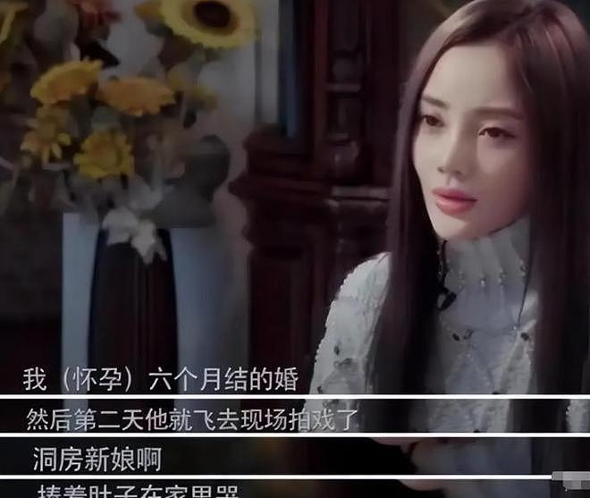 李小璐二胎风波升级!蛛丝马迹被扒,和贾乃亮复婚传闻才真相大白(组图) - 35