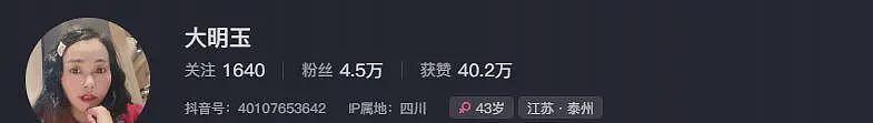 川西7人坠河后续！聊天记录流出，遇难者一语成谶，家属质疑细节（组图） - 23