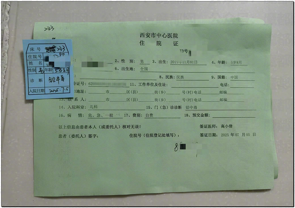 谁在隐瞒撒谎?央视发文:家长质疑天水铅中毒根本不是发糕!(组图) - 18