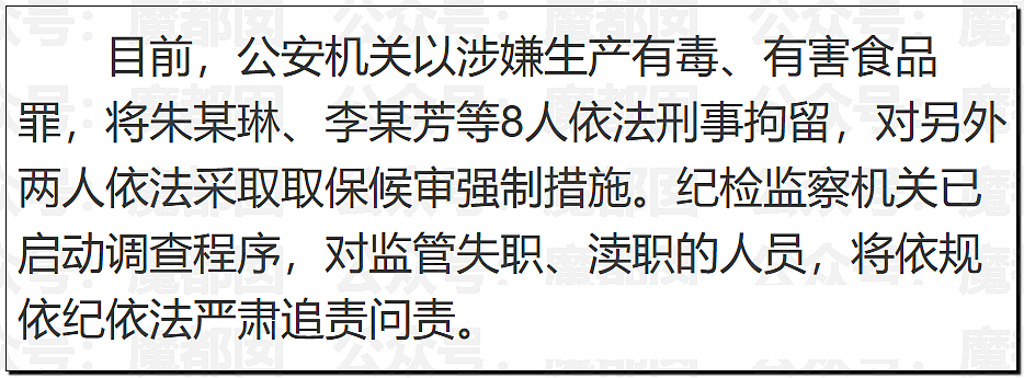 谁在隐瞒撒谎?央视发文:家长质疑天水铅中毒根本不是发糕!(组图) - 3