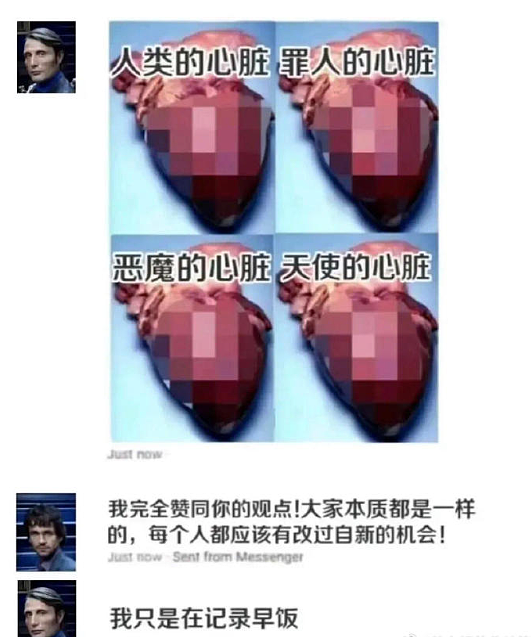 【爆笑】偷看男朋友手机，发现他同时交往了5个女朋友？网友无语：都快给自己干成客服了（组图） - 37