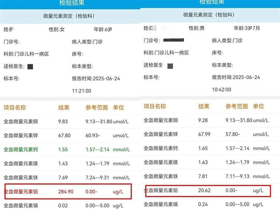 幼儿园后厨的“调色盘”里藏了多少恶意？（组图） - 2
