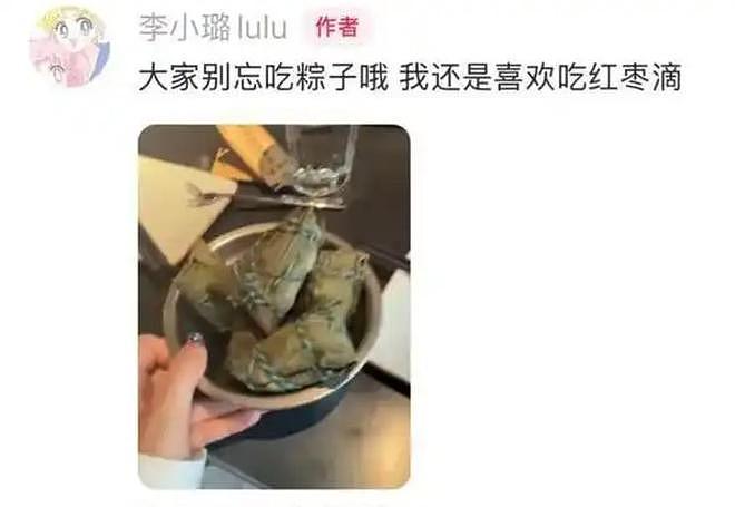 李小璐二胎风波升级!蛛丝马迹被扒,和贾乃亮复婚传闻才真相大白(组图) - 9