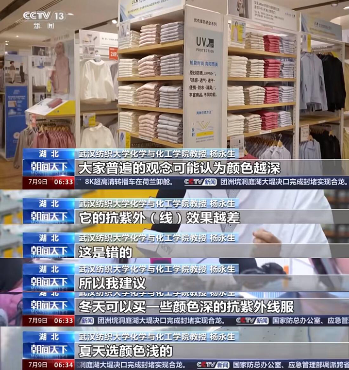 国内太热了！有些人 已经热到变态了...（组图） - 22