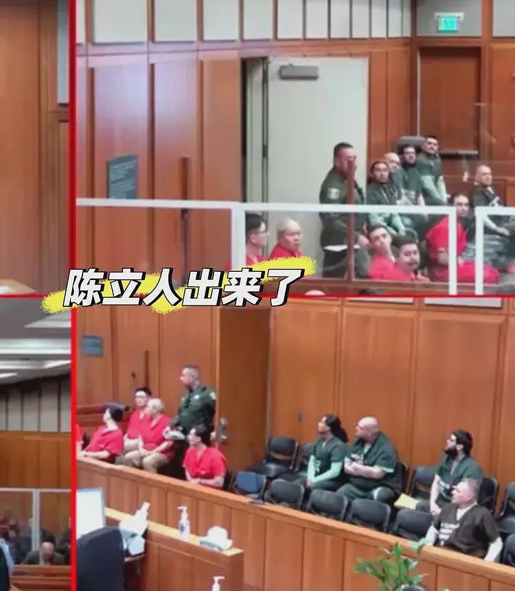 硅谷杀妻案新进展：陈立人变白变胖，妈妈头发变白，将做无罪辩护（组图） - 2