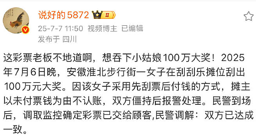 【爆笑】偷看男朋友手机，发现他同时交往了5个女朋友？网友无语：都快给自己干成客服了（组图） - 44