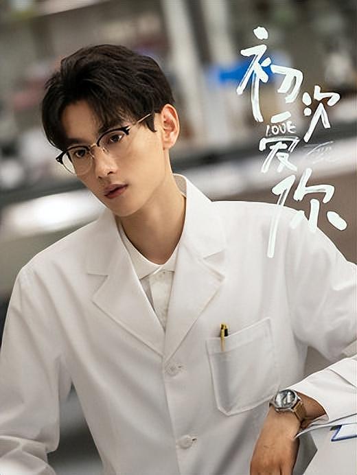 才红不到一个月,就因负面引爆热搜?深扒田栩宁的私生子风波(组图) - 14