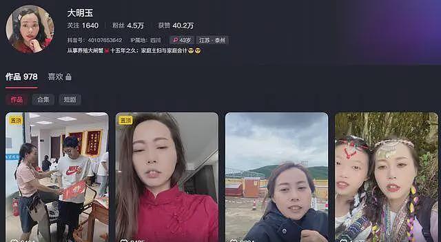 川西7人坠河后续！聊天记录流出，遇难者一语成谶，家属质疑细节（组图） - 8