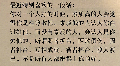 【爆笑】偷看男朋友手机，发现他同时交往了5个女朋友？网友无语：都快给自己干成客服了（组图） - 46