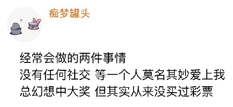 【爆笑】偷看男朋友手机，发现他同时交往了5个女朋友？网友无语：都快给自己干成客服了（组图） - 42