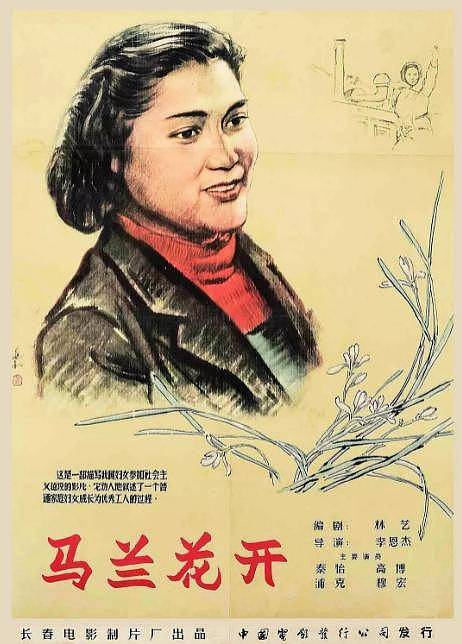 秦怡：再婚嫁金焰，一个屋檐下分居30年，婚姻催泪（组图） - 16