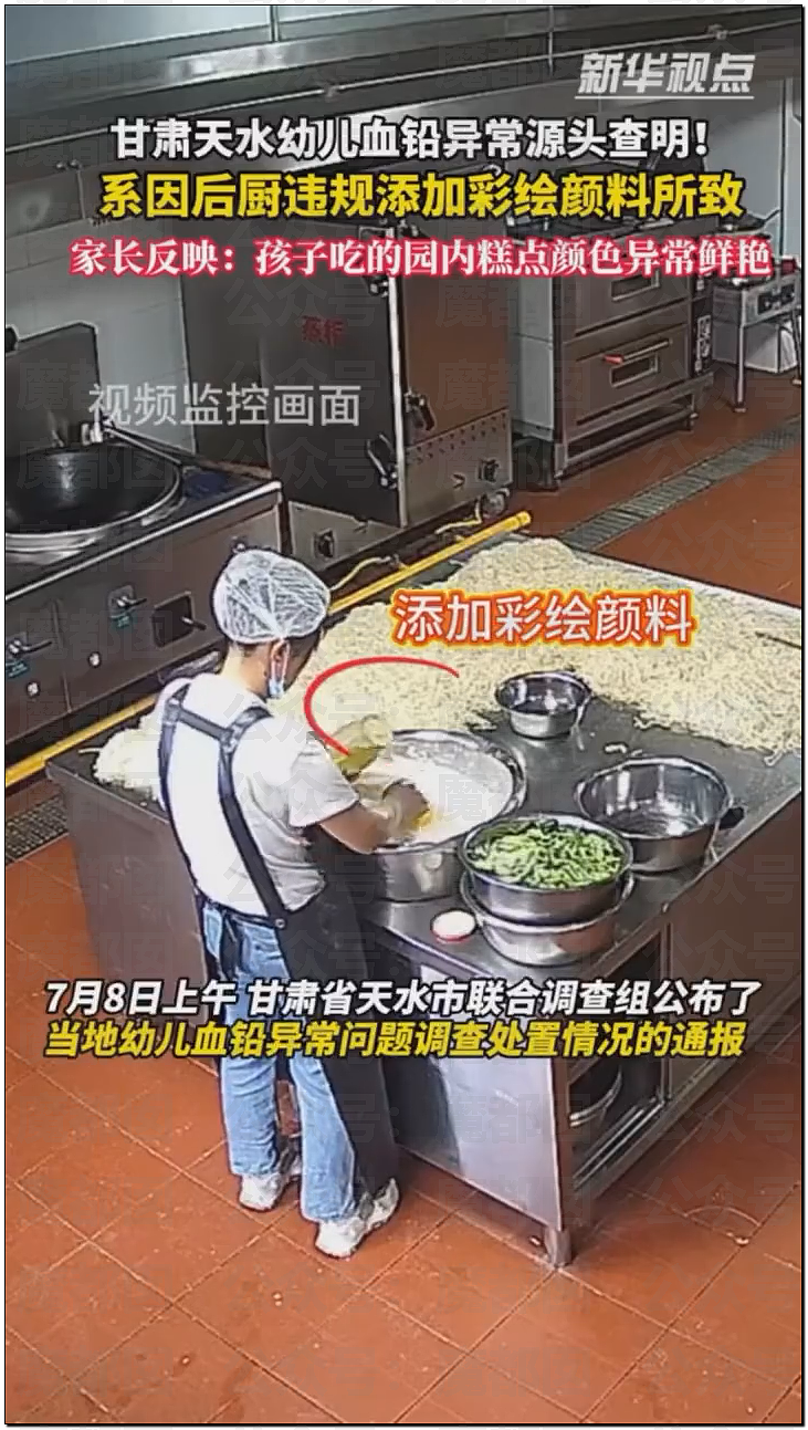 谁在隐瞒撒谎?央视发文:家长质疑天水铅中毒根本不是发糕!(组图) - 4