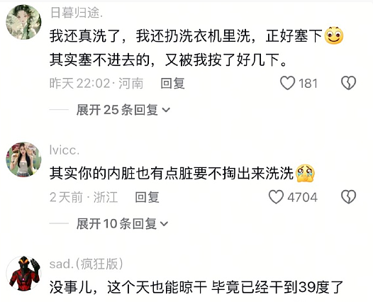 【爆笑】偷看男朋友手机，发现他同时交往了5个女朋友？网友无语：都快给自己干成客服了（组图） - 29