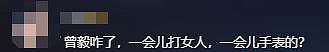 这下麻烦大了，凤凰传奇再迎噩耗，曾毅到底动了谁的“蛋糕”？（组图） - 10