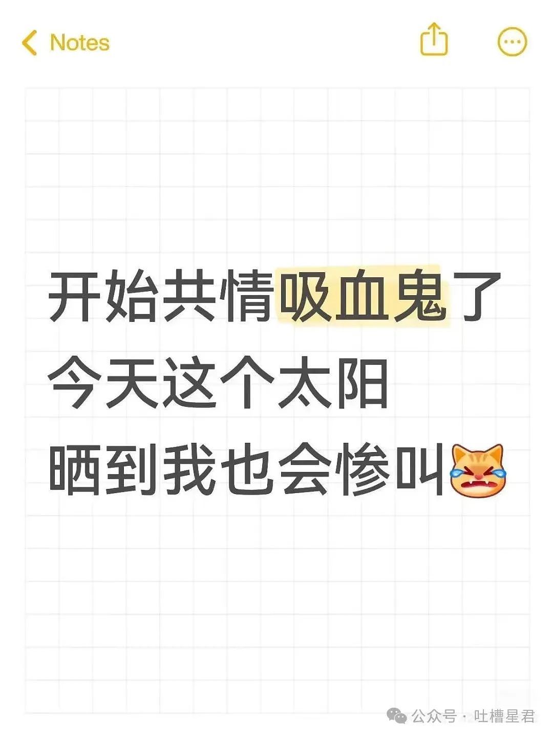 【爆笑】当打工人发现自己的电动车羽化登仙...?啊啊啊牛没有马还怎么上班(组图) - 23