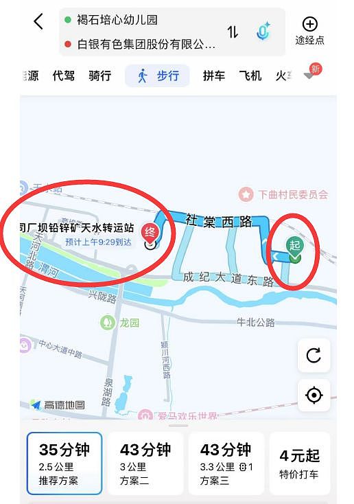 幼儿园附近有铅锌矿转运站，知情者曝更多，4个疑点惹人质疑（组图） - 5