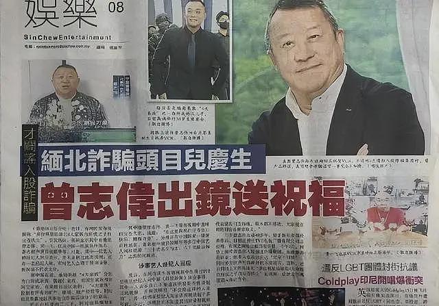 风流成性，逼良为娼？拿演技当“遮羞布”的曾志伟，该醒醒了（组图） - 36