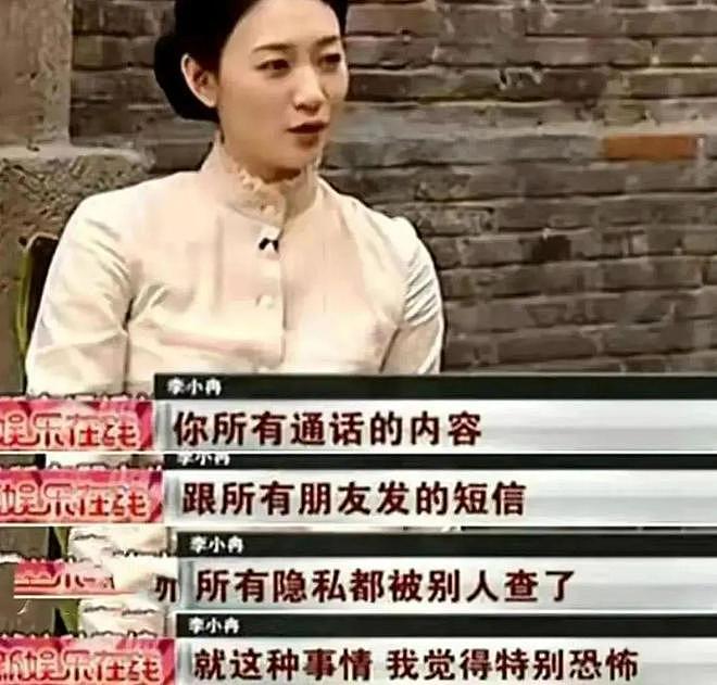 49岁李小冉爆丁克原因，一句话让向太无法反驳，现任娶她花了5亿（组图） - 12