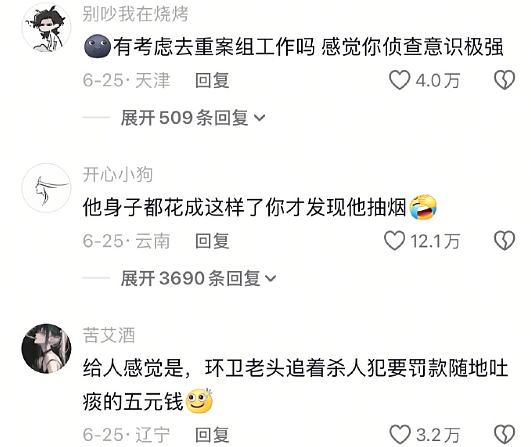 【爆笑】偷看男朋友手机，发现他同时交往了5个女朋友？网友无语：都快给自己干成客服了（组图） - 33