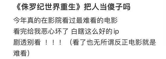全球第一性感女神回归，先别急着夸（组图） - 6