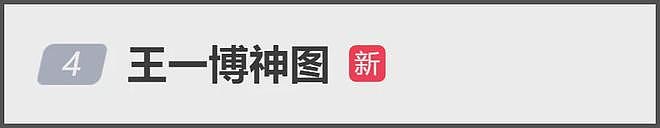 热巴时装周生图状态差，粉丝挨饿淋雨还被暴晒，本人现身面露不悦（组图） - 22