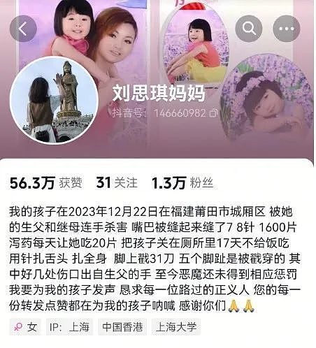 幼儿园后厨的“调色盘”里藏了多少恶意？（组图） - 19