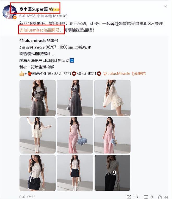 李小璐二胎风波升级!蛛丝马迹被扒,和贾乃亮复婚传闻才真相大白(组图) - 40