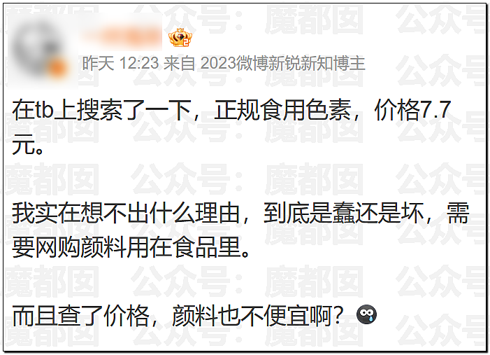 谁在隐瞒撒谎?央视发文:家长质疑天水铅中毒根本不是发糕!(组图) - 14