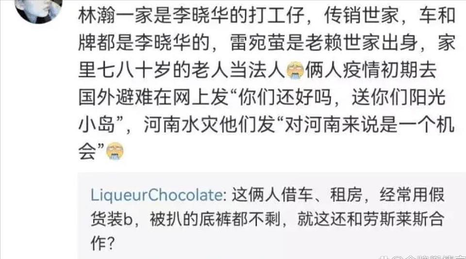 晚晚直播再掀争议：红极一时的“豆瓣三大女神”，为何全塌房了？（组图） - 19