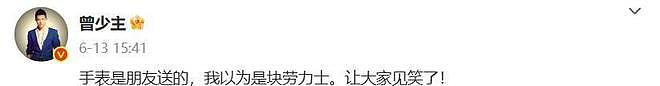 这下麻烦大了，凤凰传奇再迎噩耗，曾毅到底动了谁的“蛋糕”？（组图） - 7