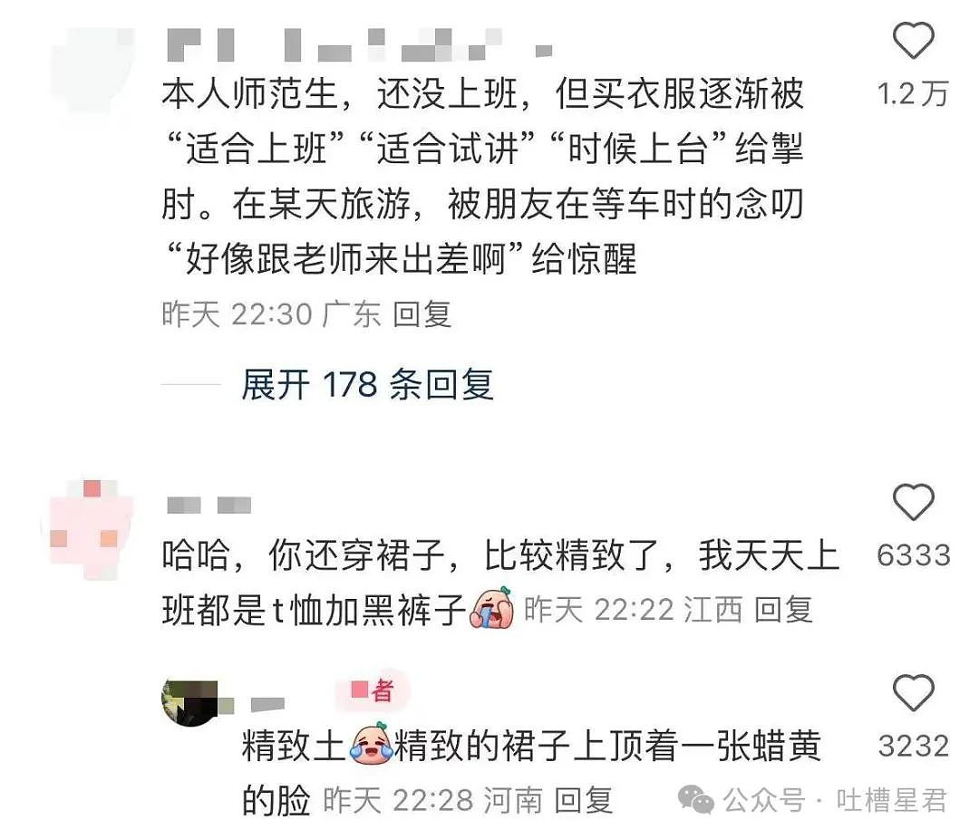【爆笑】当打工人发现自己的电动车羽化登仙...?啊啊啊牛没有马还怎么上班(组图) - 30