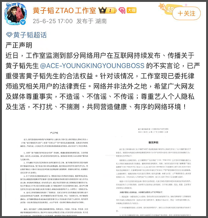 孙菲菲自曝为王阳假澄清，劈叉做头发直播嘴硬，内娱还剩几分真（组图） - 22