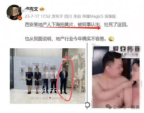 在设计院，性能力才是第一生产力（组图） - 6
