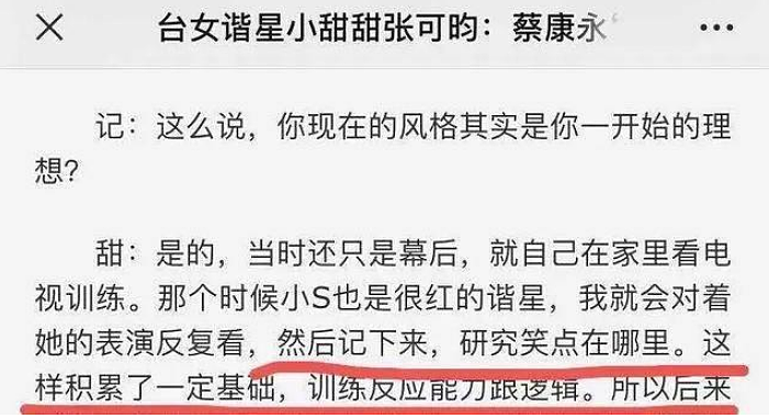 恭喜终于离婚！被老公骑身上家暴，心灰意冷转头爱女？（组图） - 7