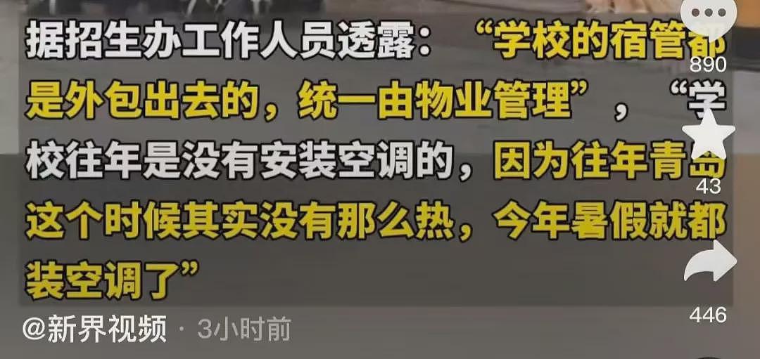 感动全校的宿管大爷猝死后,更荒诞的事情发生了(组图) - 10