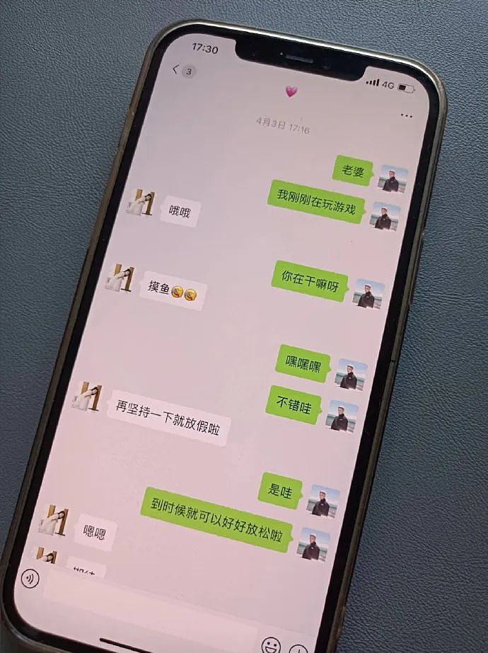 【爆笑】偷看男朋友手机，发现他同时交往了5个女朋友？网友无语：都快给自己干成客服了（组图） - 2