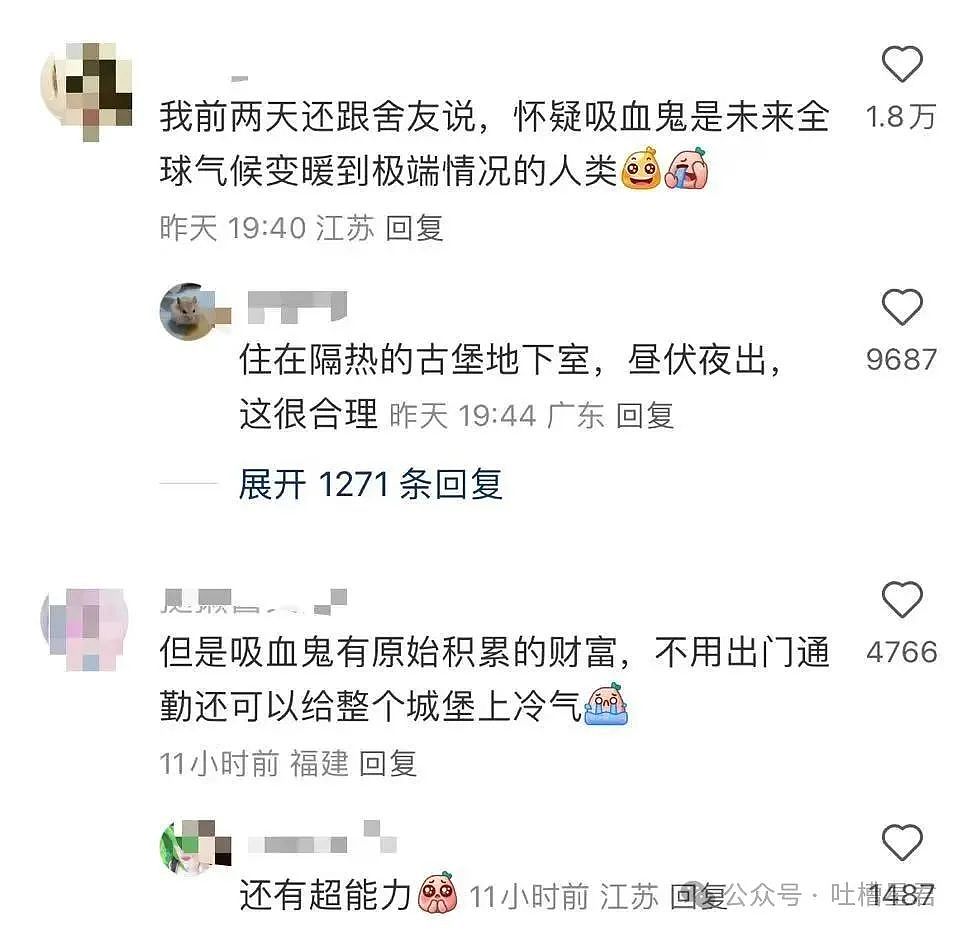 【爆笑】当打工人发现自己的电动车羽化登仙...?啊啊啊牛没有马还怎么上班(组图) - 24