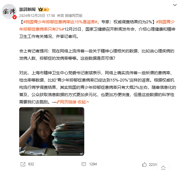 幼儿园后厨的“调色盘”里藏了多少恶意？（组图） - 21