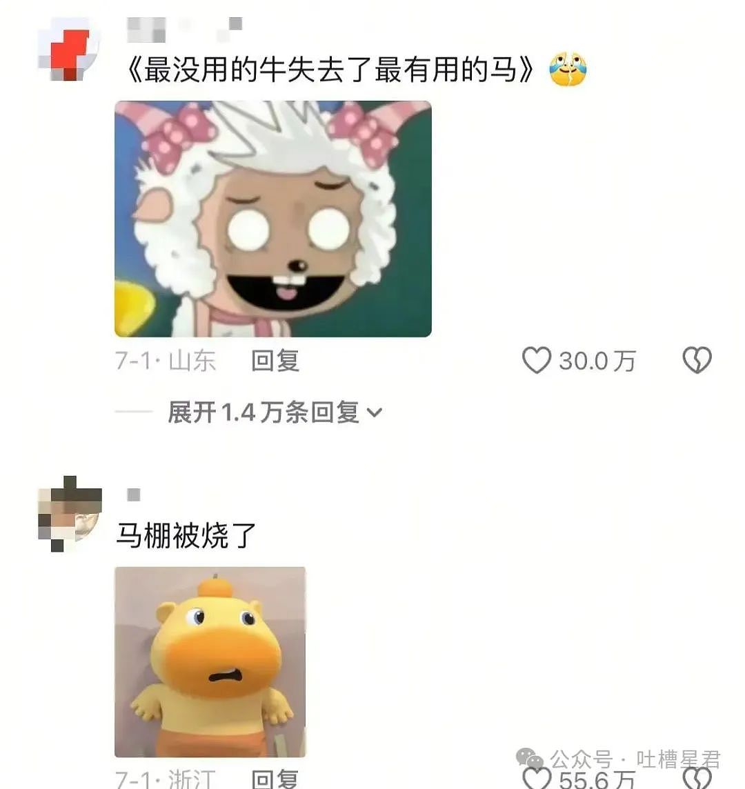【爆笑】当打工人发现自己的电动车羽化登仙...?啊啊啊牛没有马还怎么上班(组图) - 9