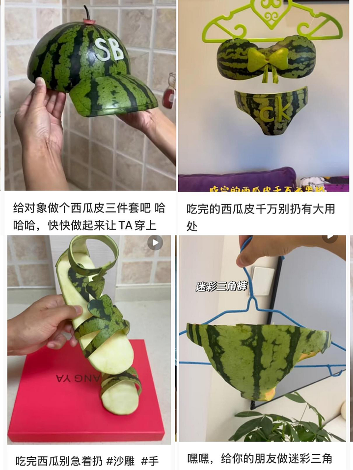 国内太热了！有些人 已经热到变态了...（组图） - 17