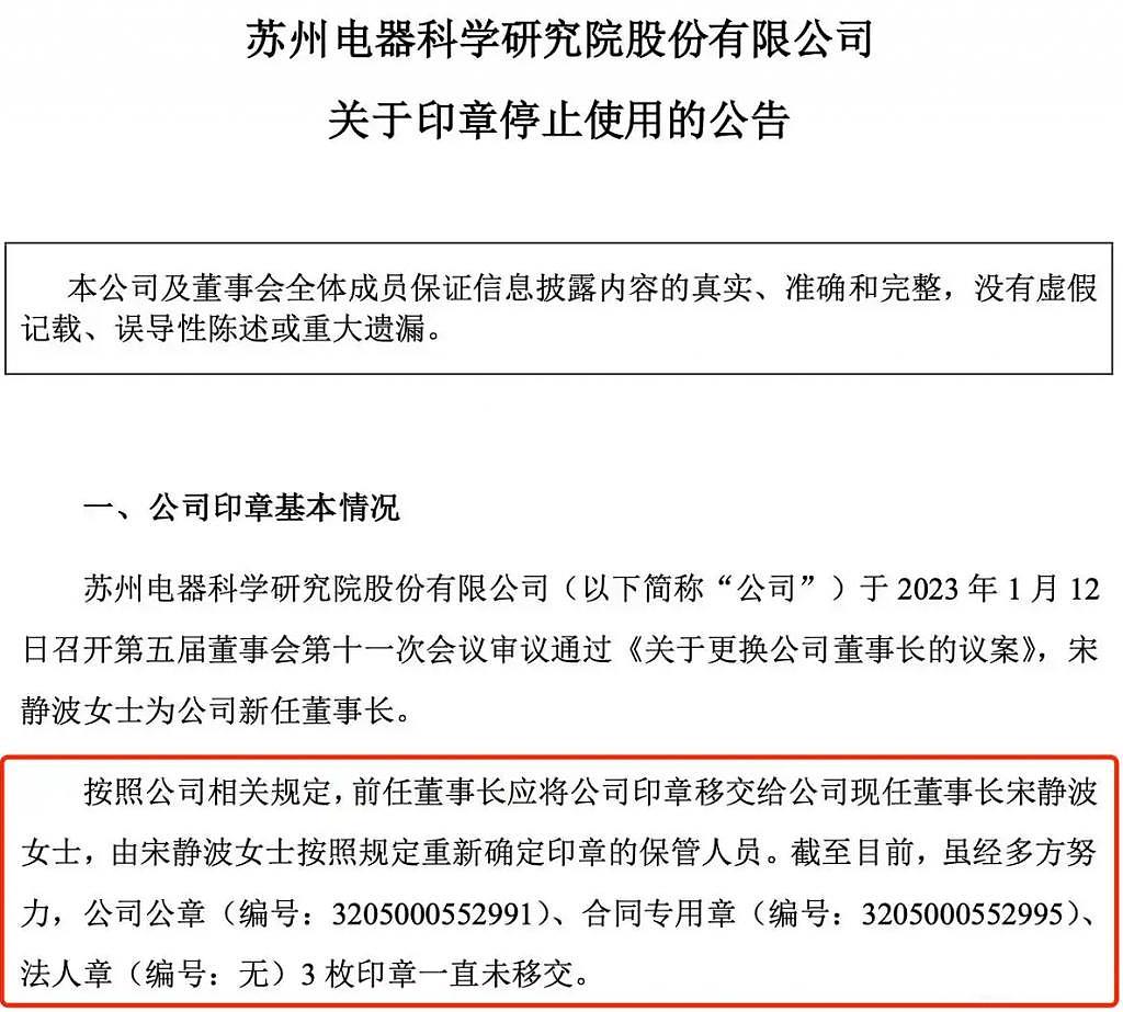 清华学霸手撕亲爹！豪门父子互撕比电视剧还狗血，还是女儿接班香？（组图） - 6