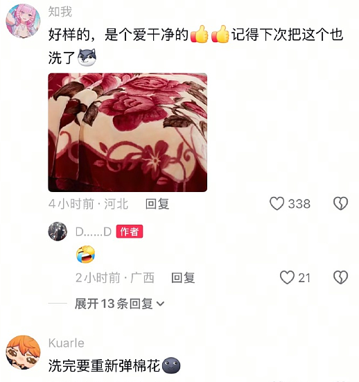 【爆笑】偷看男朋友手机，发现他同时交往了5个女朋友？网友无语：都快给自己干成客服了（组图） - 27
