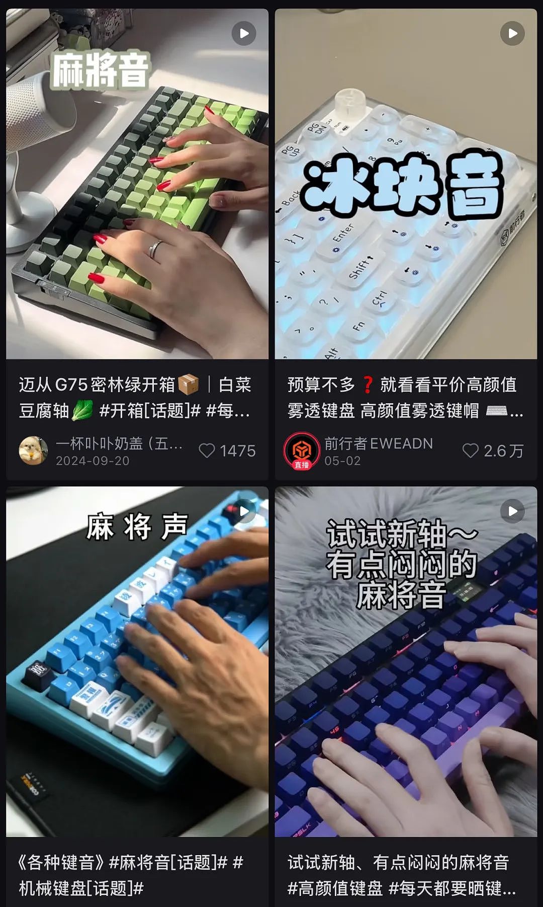 “电子垃圾三件套”，捞了中国男人几百亿？（组图） - 8