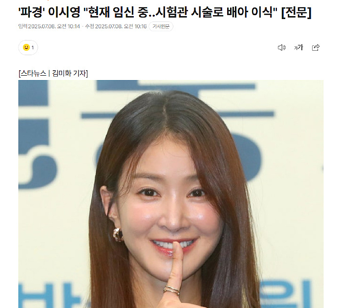 韩性感金刚芭比官宣怀孕!体脂8%背6岁长子勇登喜马拉雅山,如今“去前夫留子”用冷冻胚胎生2胎(组图) - 24