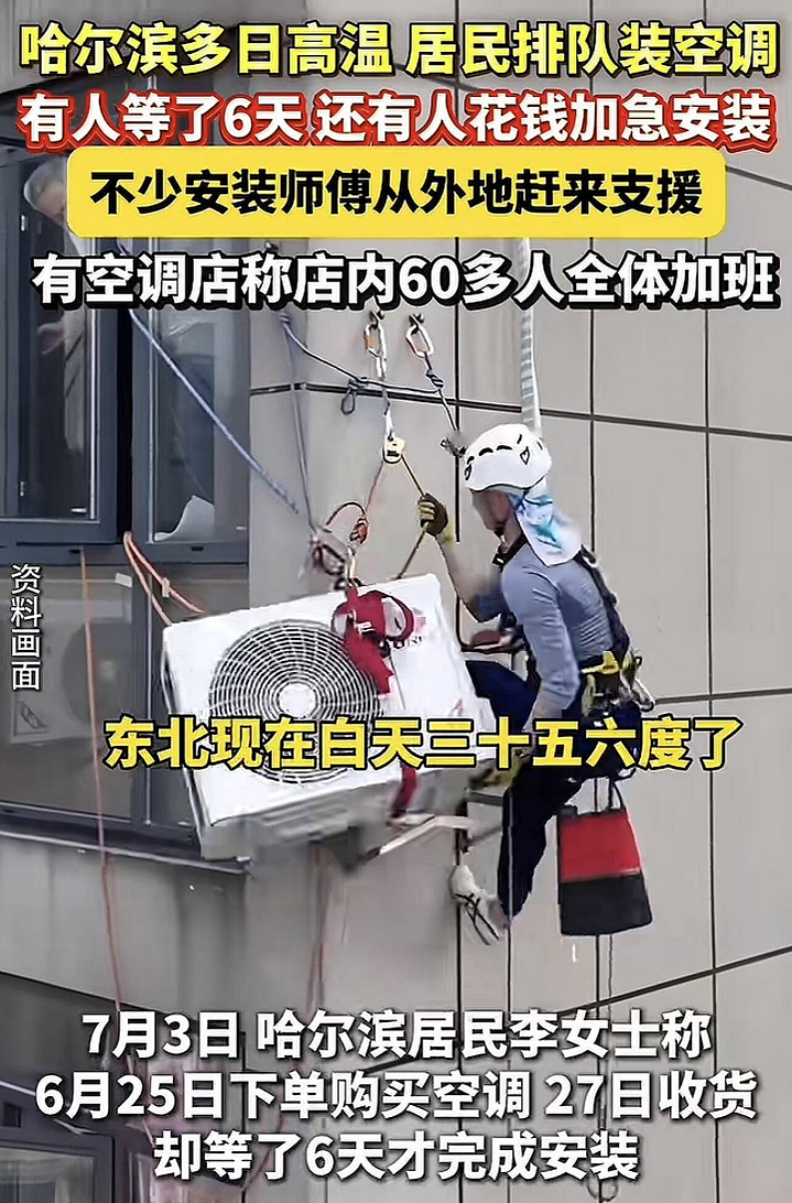国内太热了！有些人 已经热到变态了...（组图） - 15