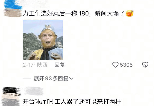 【爆笑】偷看男朋友手机，发现他同时交往了5个女朋友？网友无语：都快给自己干成客服了（组图） - 24