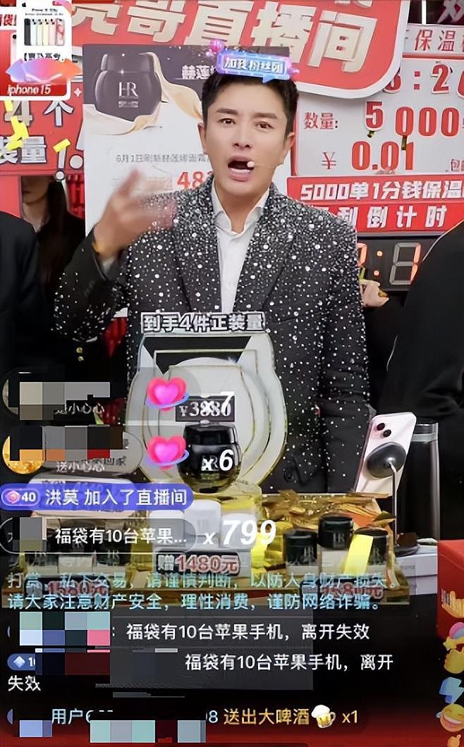 李小璐二胎风波升级!蛛丝马迹被扒,和贾乃亮复婚传闻才真相大白(组图) - 31