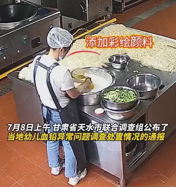 幼儿园面点颜料疑被扒：1斤只要6元，没有明显气味，含铅量更高（组图） - 4
